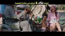 فيلم #لَيْلَة اَلْعِيدِ 2024 بطولة  يسرا - يسرا اللوزي - ريهام عبدالغفور