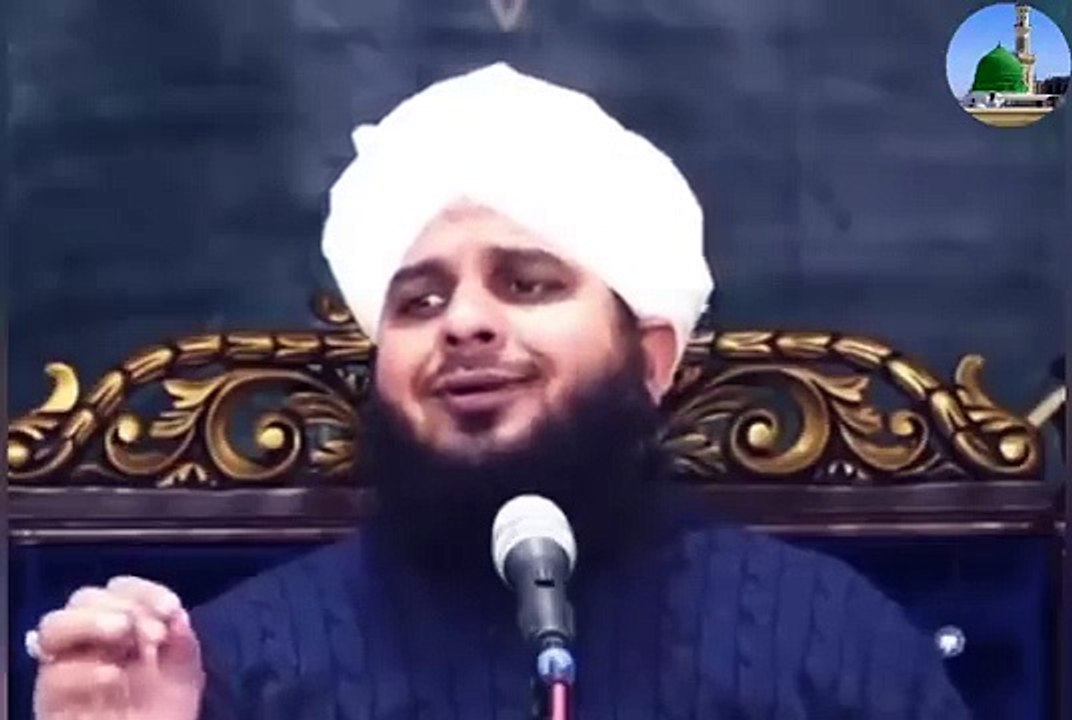 Ek Ameer Sakhs Aur Ek Darwesh Ka Waqia _ Nek Sohbat Ka Asar _ Peer Ajmal Raza Qadri
