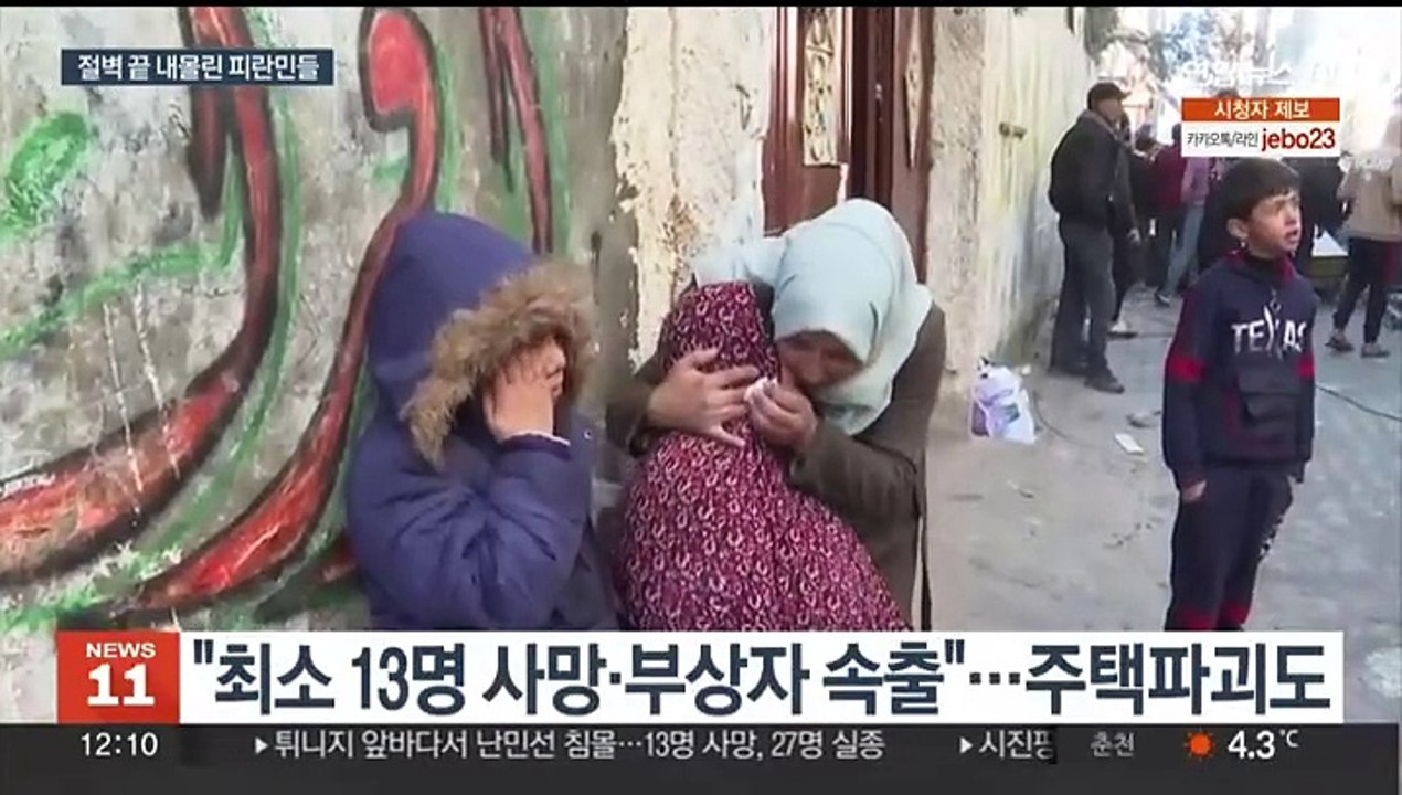 이스라엘, 마지막 피란처 라파 공습…인도적 참사 우려