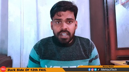 Dark Side Of 12th Fail | ये फिल्म आपको बर्बाद कर देगी | Mehta Ji TECH