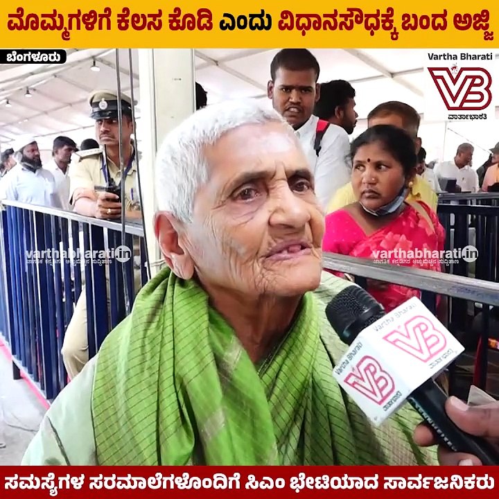 "ಸ್ವಂತ ಮನೆ, ಜಮೀನು ಇಲ್ಲ... ಕುಟುಂಬ ಮುನ್ನಡೆಸೋದು ಕಷ...