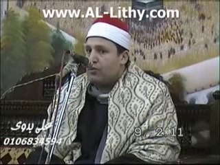 Скачать видео: الشيخ حجاج الهنداوى-سورة الاحزاب,09.02.2011_hajjaj hindawi