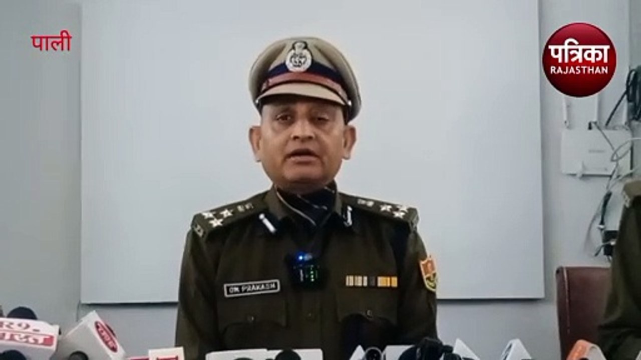 VIDEO : पुलिस का विशेष अ​भियान : डीआईजी बोले- हार्डकोर अपराधियों को सलाखों के पीछे भेजना लक्ष्य