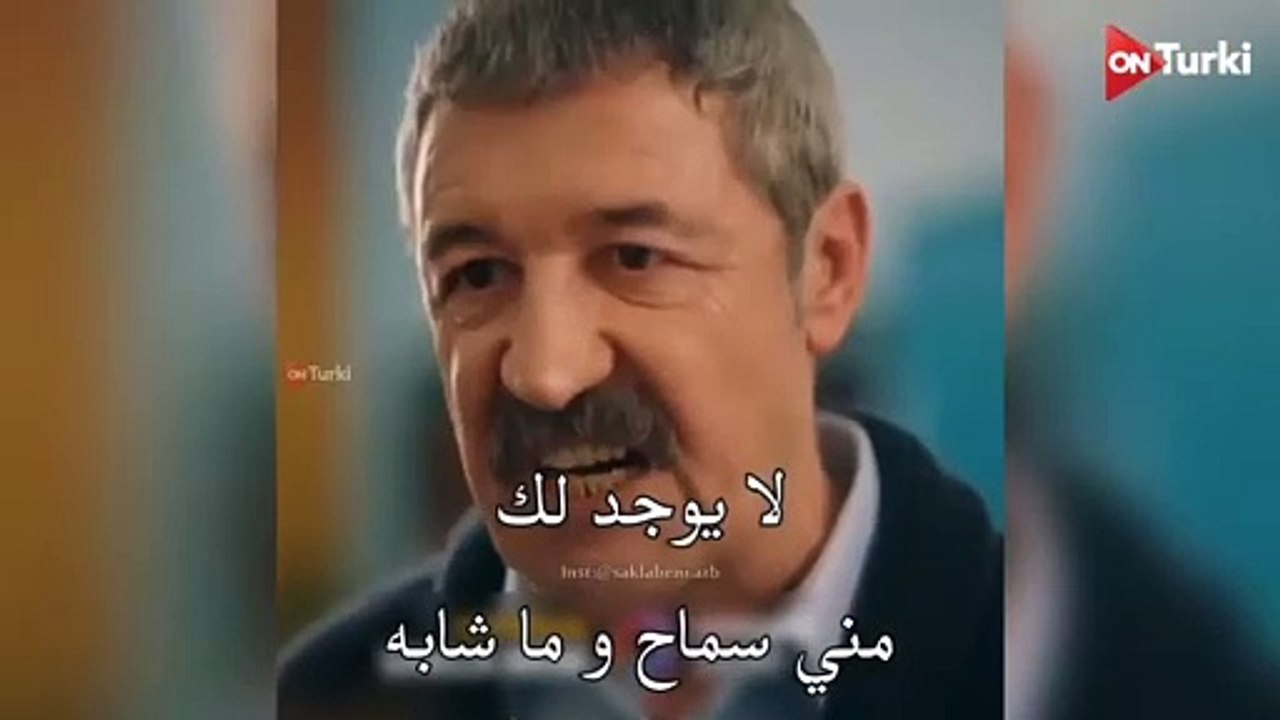 مسلسل خبئني الحلقة 15 الاعلان الرسمي مترجم كامل