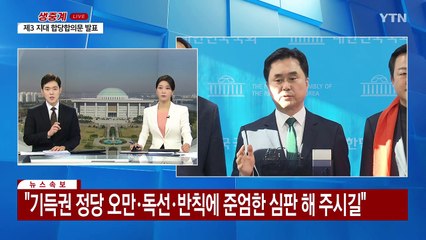 개혁신당 출범! 이낙연·이준석 공동대표와 4개 세력의 통합 선언 ✨