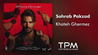 Sohrab Pakzad - Khateh Ghermez | آهنگ جدید 