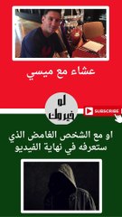 تحدي لوخيروك ماذا ستختار أحمر أو ازرق