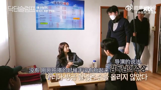 【百度朴信惠吧原創中字】#朴信惠 ＜#低谷醫生＞EP03~EP04拍攝花絮2 #박신혜 #ParkShinHye #닥터슬럼프 #DoctorSlump