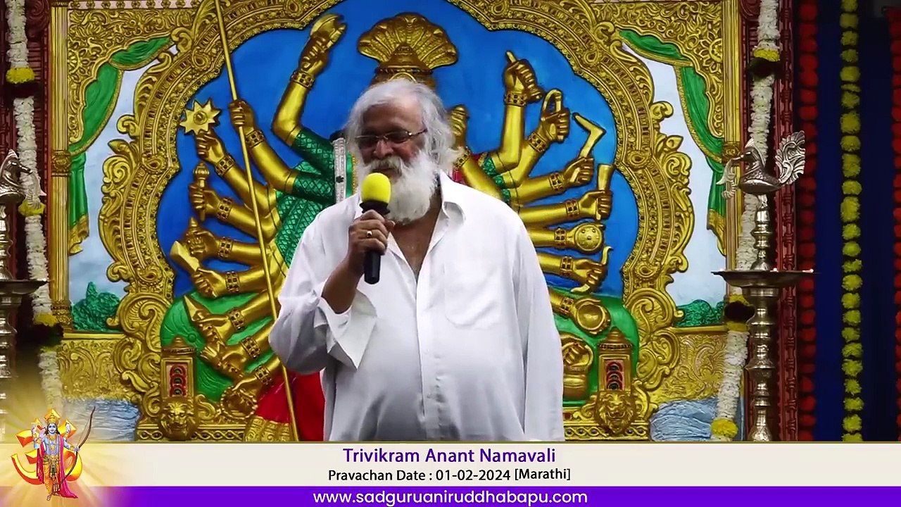 Om Hariharaya Namah - Pravachan by Sadguru Aniruddha Bapu (Marathi) on Trivikram Anant Namavali 1 Feb