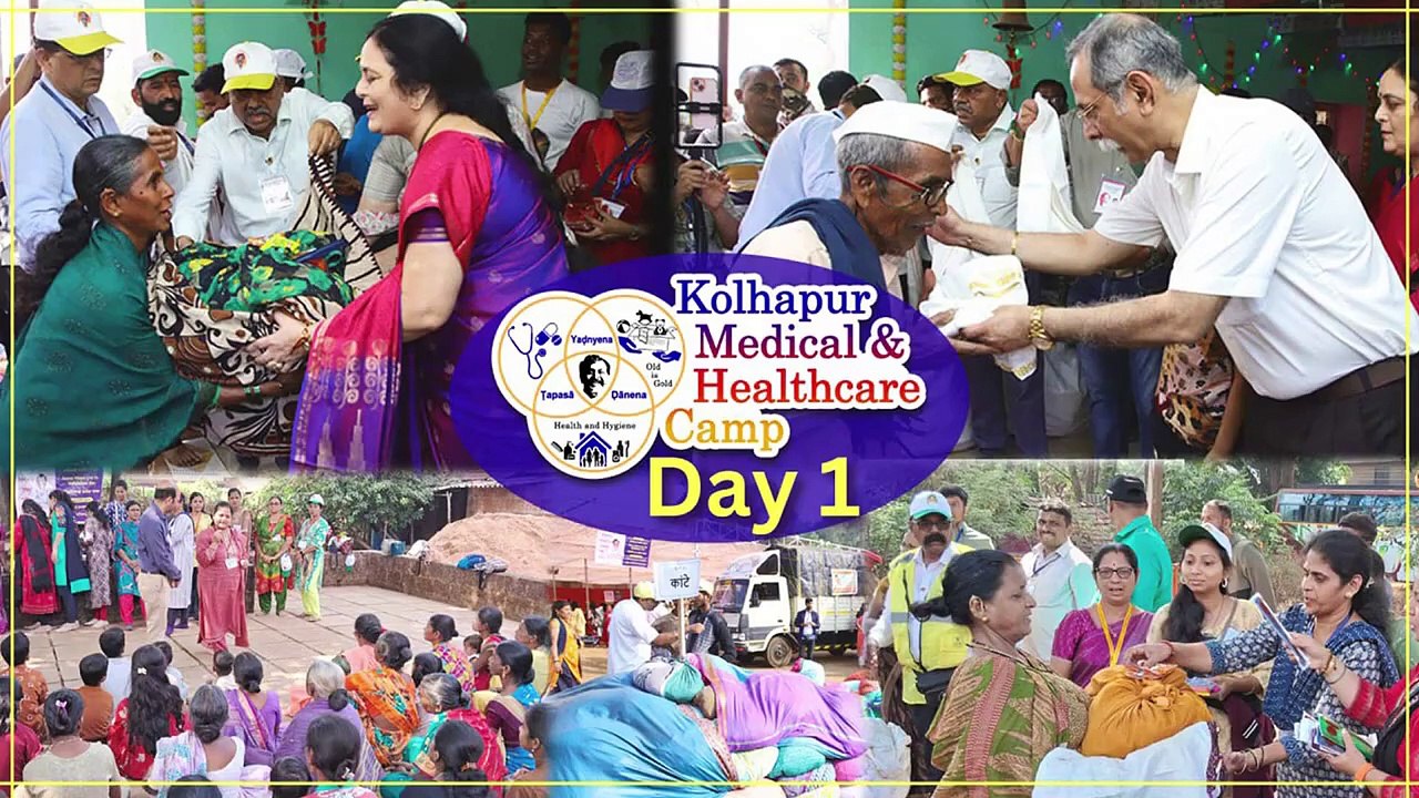19th Kolhapur Medical & Healthcare Camp of 2024 _ Sadguru Aniruddha Bapu