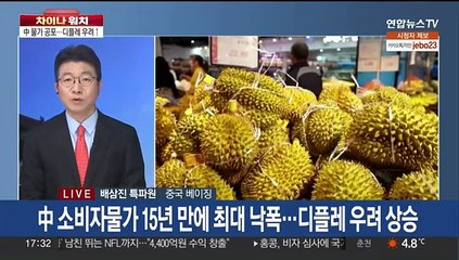 [차이나워치] 中증시 3년 새 9천조원 증발…증권수장 전격 교체