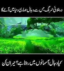 NASA_Claims_To_Have_Seen_Something_In_Space(270p)