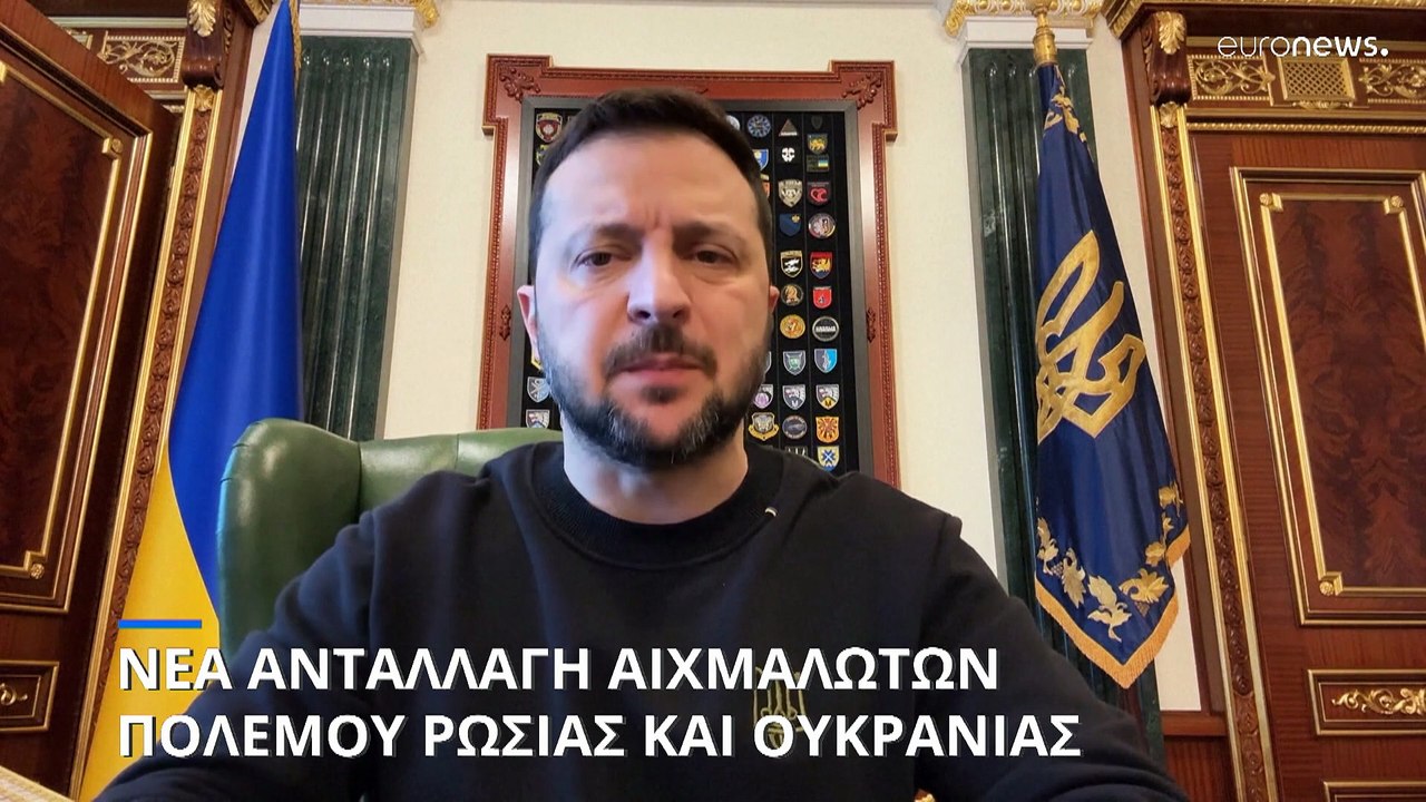 Νέα ανταλλαγή αιχμαλώτων πολέμου μεταξύ Ρωσίας και Ουκρανίας