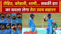U19 WC: Ind vs Aus के बीच होगा फाइनल, Rohit – Kohli के आंसुओं का हिसाब होगा | वनइंडिया हिंदी