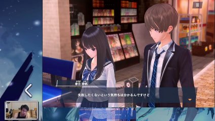 (Android) Blue Reflection Sun - 63 - Whole Heart SP Event - w/ dodgy translation