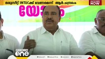 ലോക്‌സഭ തെരഞ്ഞെടുപ്പിൽ സീറ്റ് വേണമെന്ന്  INTUC