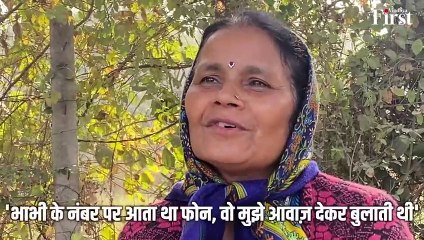 झाड़ू लगाकर, घर-घर बर्तन धोकर चलाया परिवार क्योंकि घर की बड़ी बेटी थी