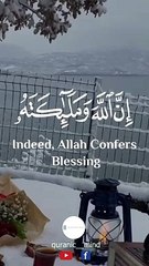 هل صليت على النبي اليوم ﷺ #quranic_mind