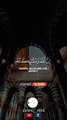 quran kareem - القرآن الكريم #quranic_mind