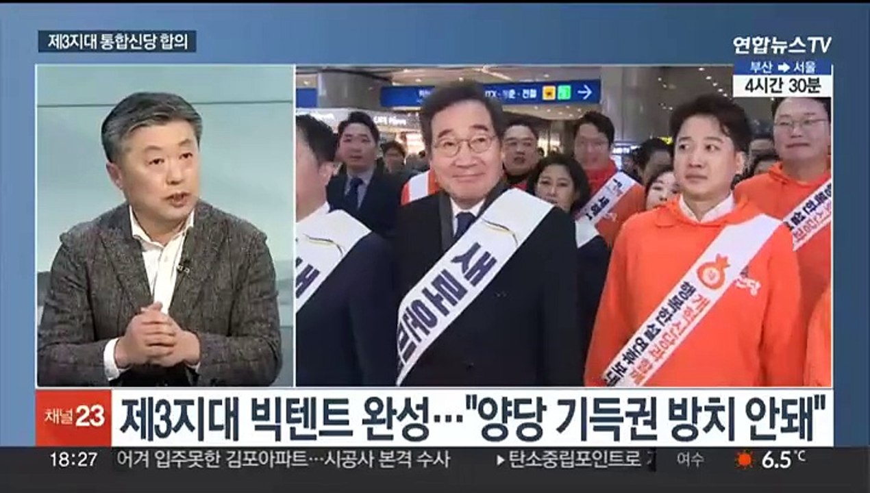 [뉴스초점] 설 민심 잡기 총력…제3지대 '빅텐트' 합의