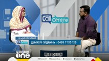 എന്താണ് മൂക്കിലെ അലർജി? എങ്ങനെയാണ് അലര്‍ജി ഉണ്ടാകുന്നത്? പ്രതിരോധിക്കേണ്ടത് എങ്ങനെ? | Call Centre