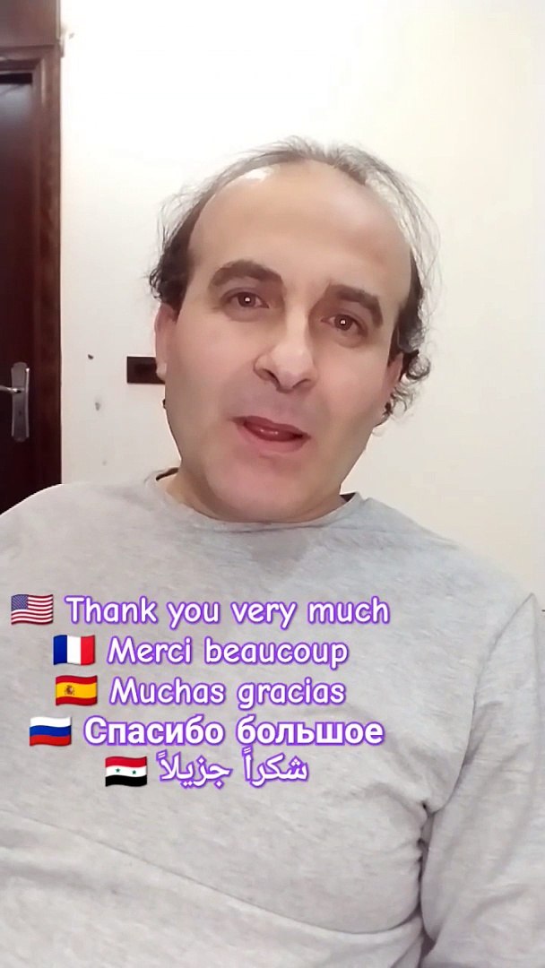 ⁣Thank you very much - Merci beaucoup - Muchas gracias - Спасибо большое – شكراً جزيلاً