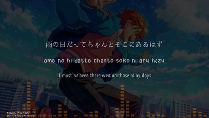 My Starry Point - Subaru Akehoshi (lyrics)