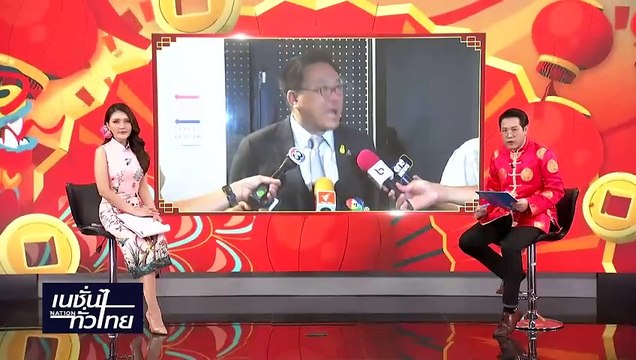 เปิดโรดแมป ดิจิทัลวอลเล็ต แก็เผ็ด ธปท.-ป.ป.ช. | เนชั่นทั่วไทย | 09-ก.พ.-67 | PART2