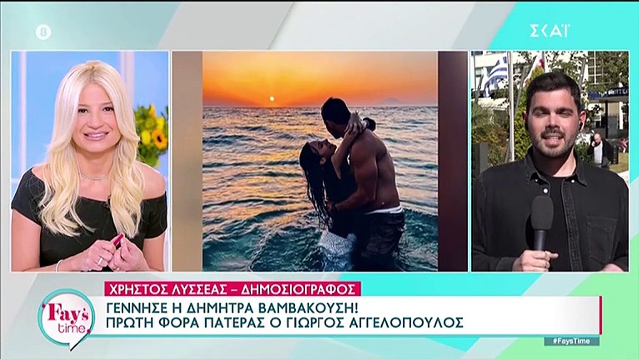 Γιώργος Αγγελόπουλος: Η ανατριχιαστική σύμπτωση...