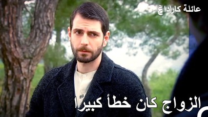 قادر يظن أنه اقترف خطأ بزواجه من زحل - عائلة كاراداغ الحلقة 16