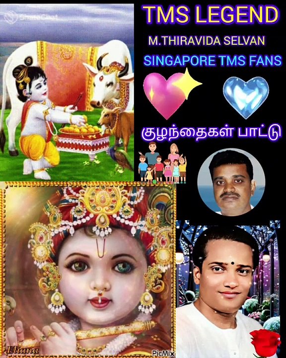 குழந்தைக்காக டிஎம்எஸ் ஐயா பாடிய தனி பாடல் VOL 9.  SINGAPORE TMS FANS M.THIRAVIDA SELVAN SINGAPORE