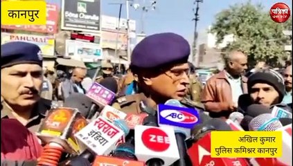 Télécharger la video: वीडियो: हल्द्वानी घटना के बाद पुलिस की बूटों की आवाज की गूंज, पुलिस कमिश्नर की सड़क पर