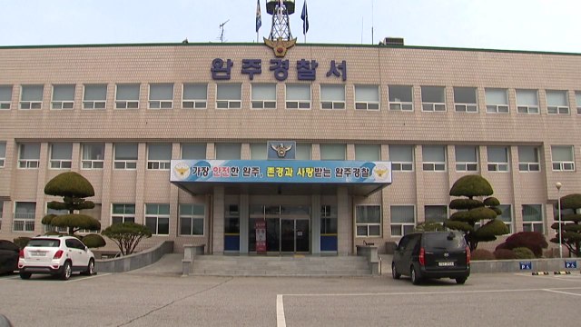 완주 아파트 지하주차장서 60대 여성 숨진 채 발견...경찰 수사 / YTN