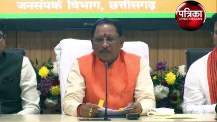 सीएम विष्णु देव साय ने दी बजट की महत्त्वपूर्ण जानकारी