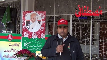 Al Mustafa Welfare Society pakistan