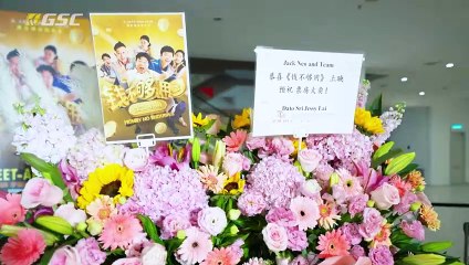 Money No Enough 3 | Event: Special Screening and Meet & Greet