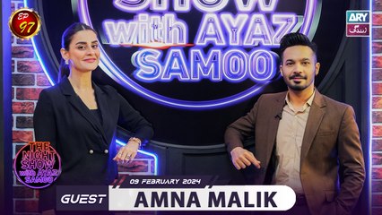 The Night Show with Ayaz Samoo | Amna Malik | Uncensored | Episode 97 | 9 February 2024 | ARY Zindagi