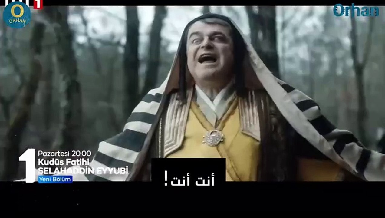 صلاح الدين الأيوبي الحلقه 12 اعلان 2 مترجم للعربيه