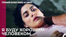 Туна стал Принцем спасателем Дениз - турецкий сериал Любит не любит 25 Серия