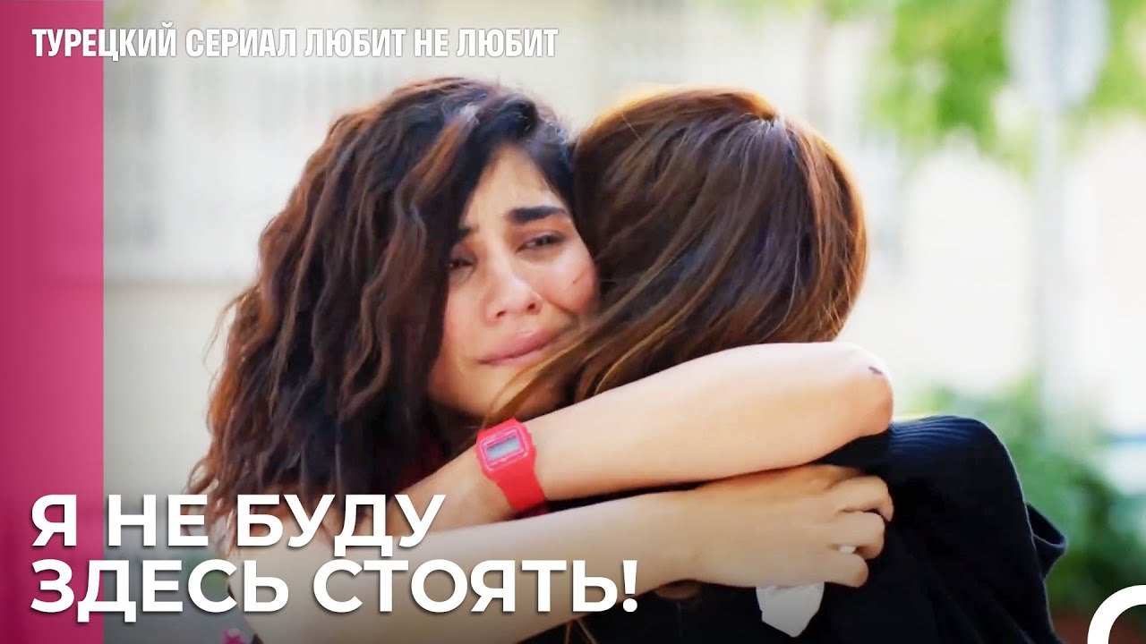 Дениз хотела уйти из дома - турецкий сериал Люб...