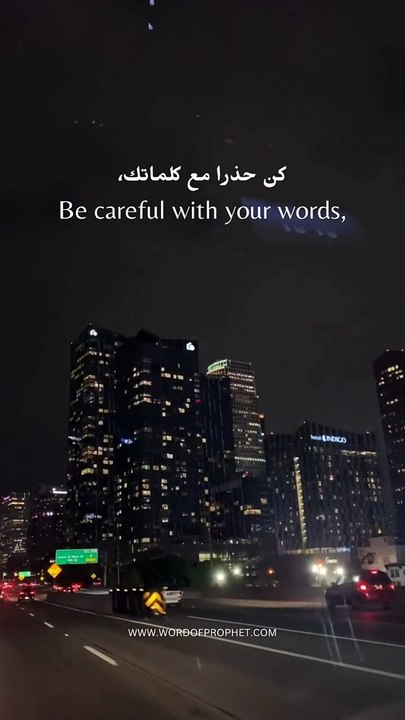 Be careful with your words.