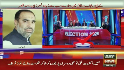 Asad Qaiser's Raises Big Questions in live Transmission | Elections 2024 | Breaking News