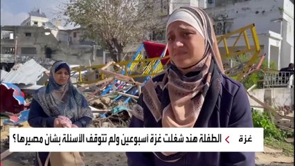 والدة الطفلة هند تناشد العالم عبر "العربية" لكشف مصير ابنتها