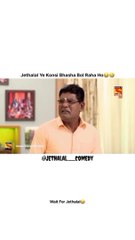 Wait for End .... Jethalal comedy show