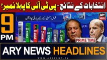 ARY News 9 PM Headlines | 9th February 2024 | PTI Candidates Leading - Election Result Updates
