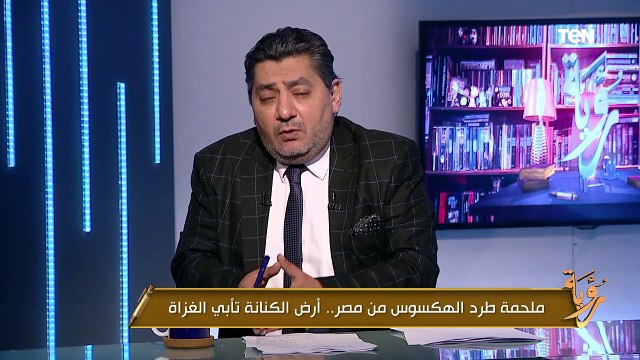 انتقاد لاذع من حسام الغمري لحسن البنا بسبب كتاباته.. وعلاقته باغتيال محمود باشا النقراشي