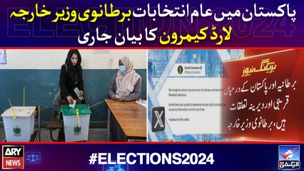 UK’s David Cameron issues statement of Pakistan’s Elections 2024