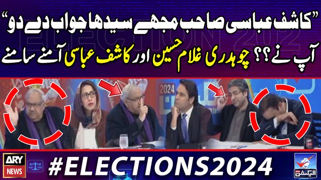 Kashif Abbasi Sahab Mujhe Seedah Jawab Dedo Ch Ghulam Hussain aur Kashif Abbasi Amnay Samnay