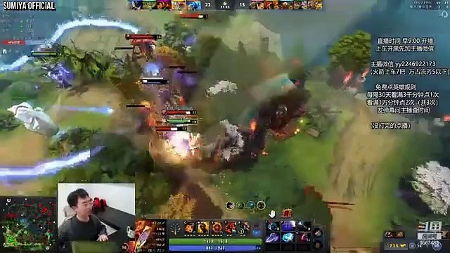 Sumiya’s thoughts on New Ancient Dragon King | Sumiya Stream Moment 4162