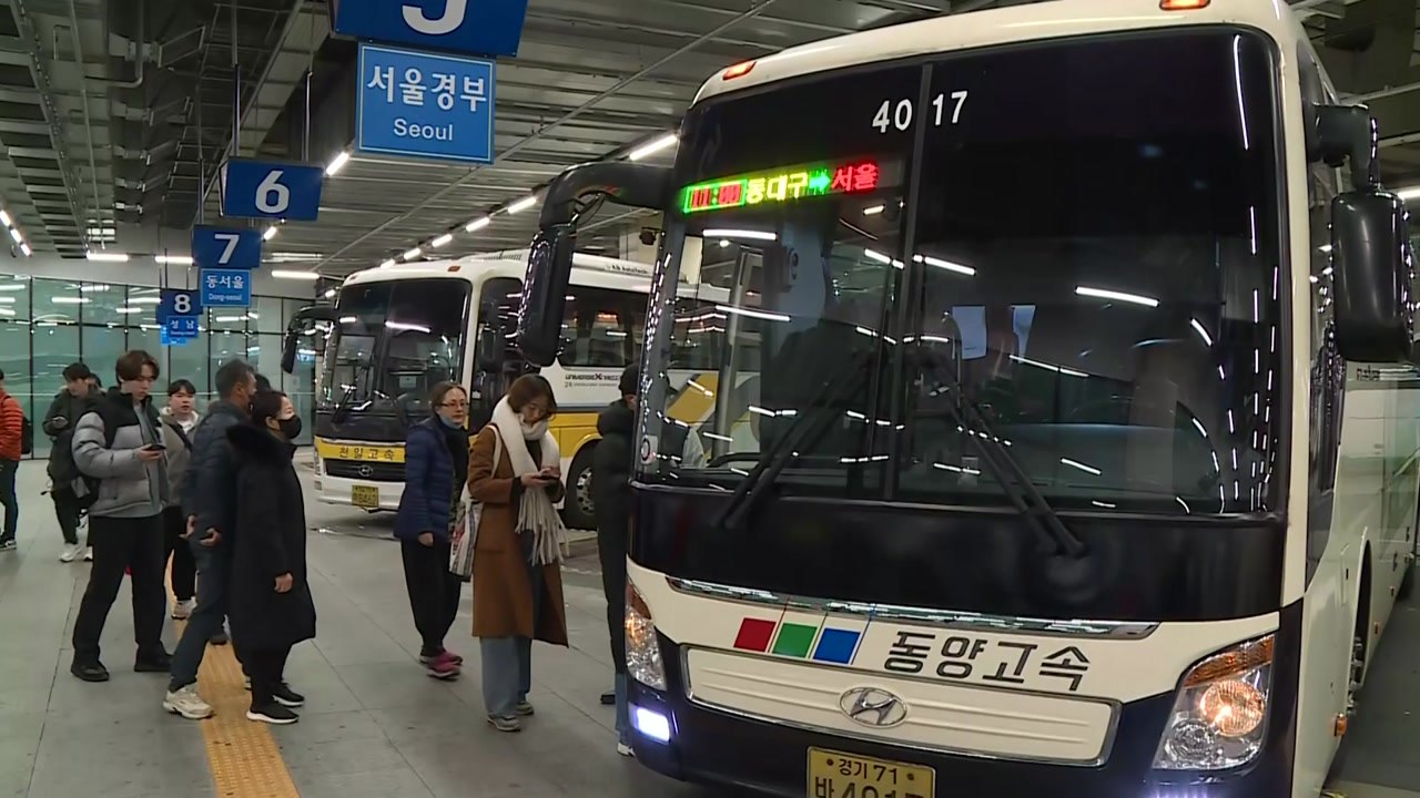 아쉬움 가득 일상으로 가는 발걸음...터미널 귀경객 북적 / YTN